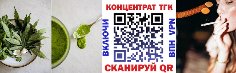 продажа наркотиков  Калач  Еда ТГК конопля 