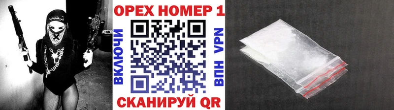что такое наркотик  Калач  КОКАИН Колумбийский 
