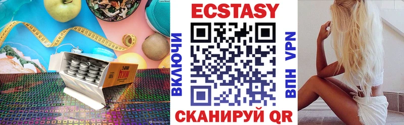 ЭКСТАЗИ Cube  купить наркоту  Калач 