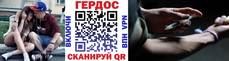 shop телеграм  hydra как зайти  Калач  где купить наркотик  Героин хмурый 