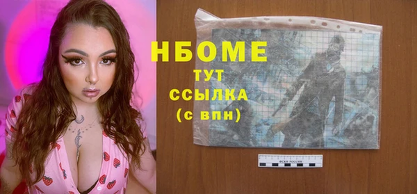 винт Бугульма