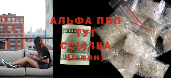 кокаин премиум Бронницы