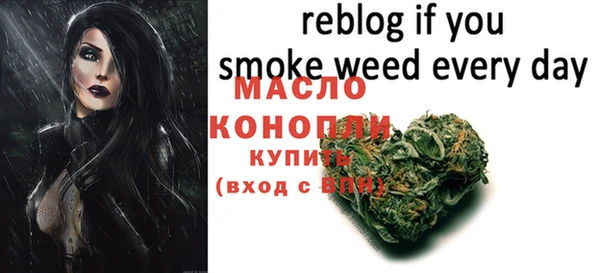 винт Бугульма