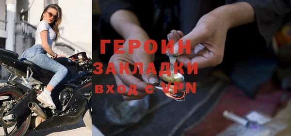прущий лед Бородино