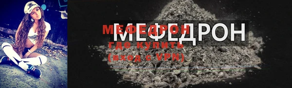 прущие грибы Верхнеуральск