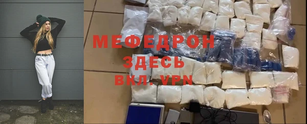 кокаин премиум Бронницы