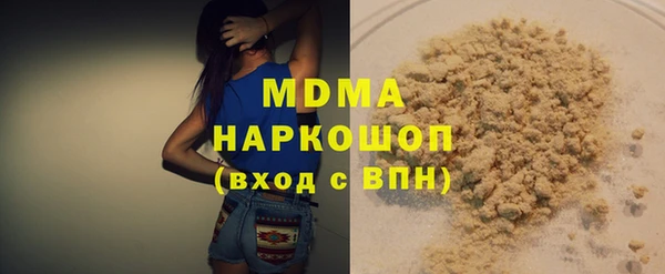 mdma Строитель