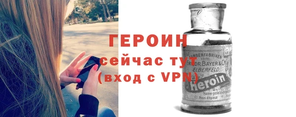 кокаин премиум Бронницы