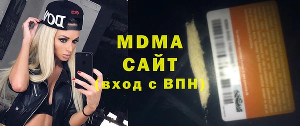 прущий лед Бородино