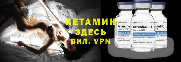 кокаин премиум Бронницы