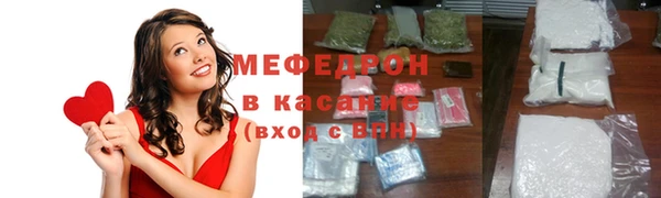 винт Бугульма