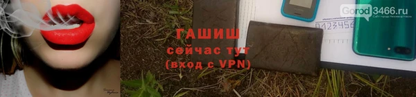 винт Бугульма