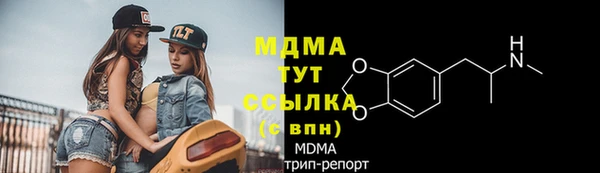 mdma Строитель