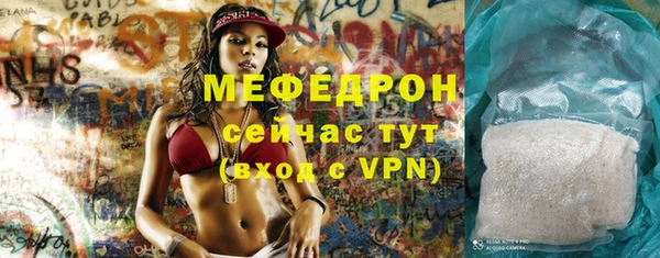 прущие грибы Верхнеуральск