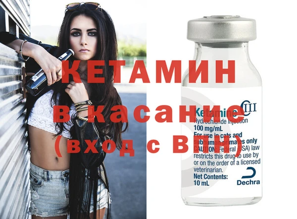 кокаин премиум Бронницы
