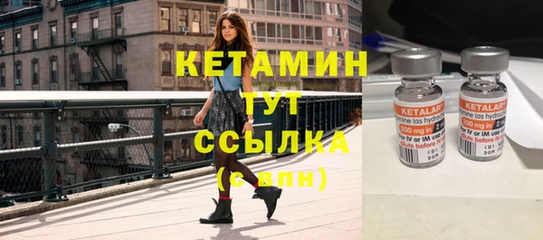винт Бугульма