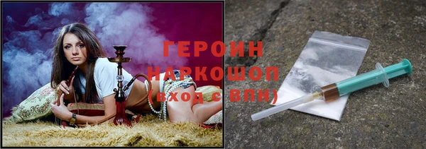 прущие грибы Верхнеуральск