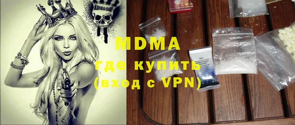 мефедрон Струнино