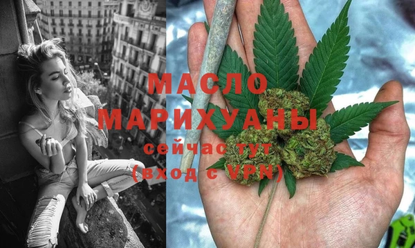 винт Бугульма