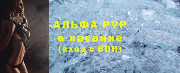 кокаин премиум Бронницы