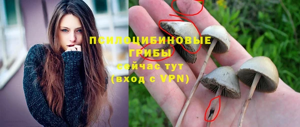 марихуана Белоозёрский