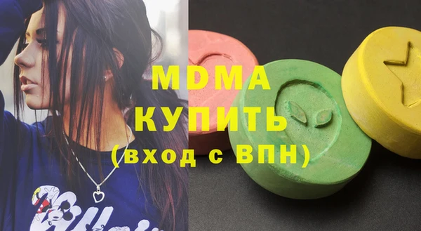 прущие грибы Верхнеуральск