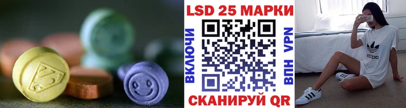как найти наркотики  Калач  гидра ссылки  ЛСД экстази кислота 