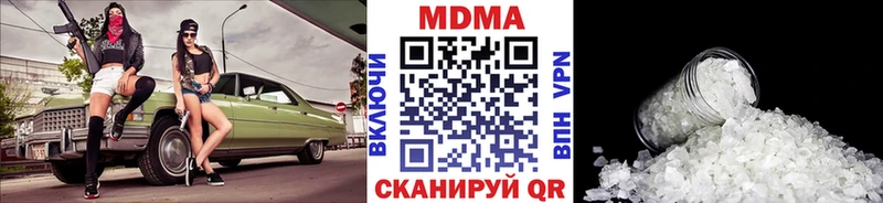 где купить наркотик  Калач  MDMA VHQ 