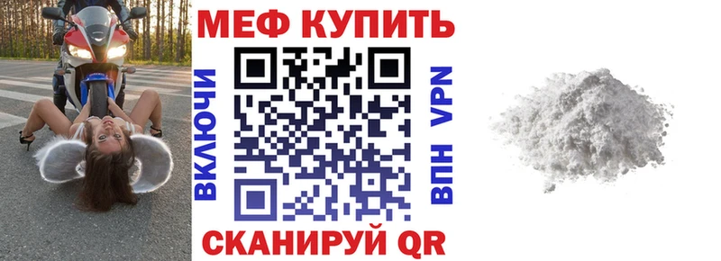 MEGA рабочий сайт  Калач  Меф 4 MMC  наркошоп 