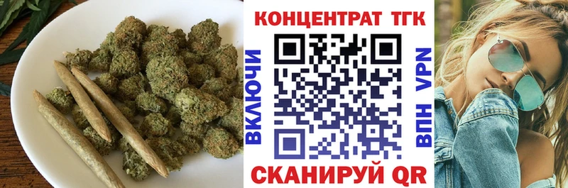 ТГК вейп хочу наркоту Калач